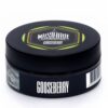MustHave 25 (Gooseberry)