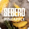 Sebero 40 Ананас (Pineapple)