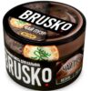Brusko 50 (Чай пуэр)