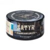 Satyr 25gr No Flavors Queen Annes Revenge (Месть королевы Анны)