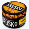 Brusko 50 (Ананас)