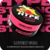 Hype Strong 20гр Lovely Gum (Клубнично-банановая жвачка)