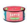 Satyr 25 Pink wine (Розовое вино)