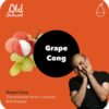 MattPear 30 OldSchool (GRAPE CONG)