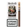Сигариллы Гавана с/м классический (в коробке 4шт)