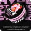 Hype Strong 20гр Pink Marshmallow (Клубничный маршмеллоу)