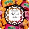 НАШ 40гр (Мамба)