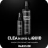 Жидкость для чистки кальяна DARKSIDE 150 мл