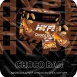 Hype 50 гр. Choco bar (Шоколадный ореховый батончик)