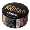 Brusko Hookah 25гр (Барбарис)