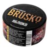 Brusko Hookah 25гр (Яблоко)