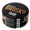 Brusko Hookah 25гр (Дыня с арбузом)
