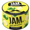 Jam 50 гр (Свежая фейхоа)