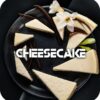 BlackBurn 25гр Cheesecake (Чизкейк)