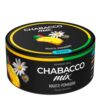 Chabacco 25 (Манго-ромашка)