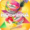 Spectrum Mix Line 25гр Bali Smoothie