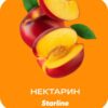 Starline 25 (Нектарин)