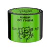 Северный 40 (Киви от гиви)