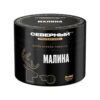 Северный Professional 40 (Малина)