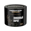 Северный Professional 40 (Лимонный пирог)