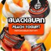 BlackBurn 100 Peach yougurt (Персиковый йогурт)