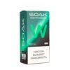 SOAK W 10000 затяжек (Сандал можжевельник)