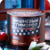 Северный 40 (Вишневый стиморол)