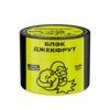 Северный 40 (Блэк Джекфрут)