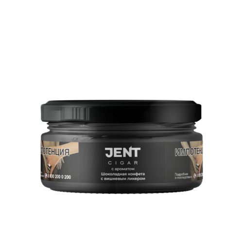 Jent cigar 20гр (Шоколадная конфета с вишневым ликером)