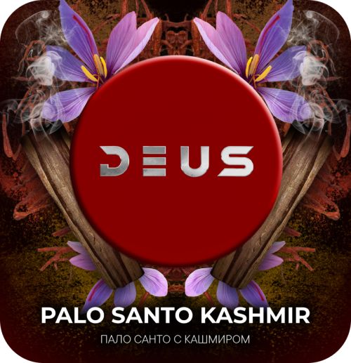 Deus 250 Palo Santo Kashmir (Пало санто с Кашмиром)