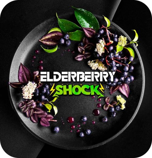 BlackBurn 200гр Elderberry Shock (Кислая бузина)