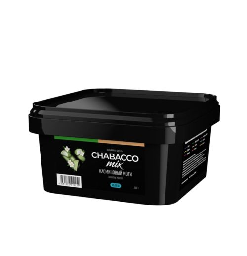Chabacco 200 Жасминовый моти