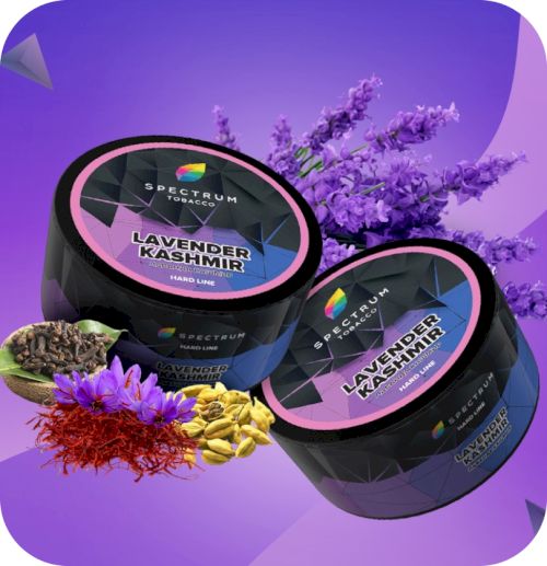 Spectrum Hard 25гр Lavender Kashmir (Лаванда, кашемир)
