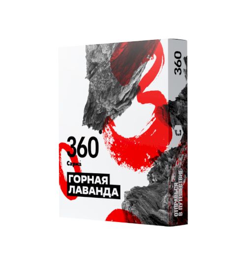 Сарма 360 25 Горная лаванда