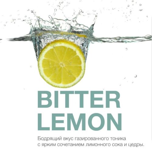 MP 50 Bitter Lemon (Лимон)