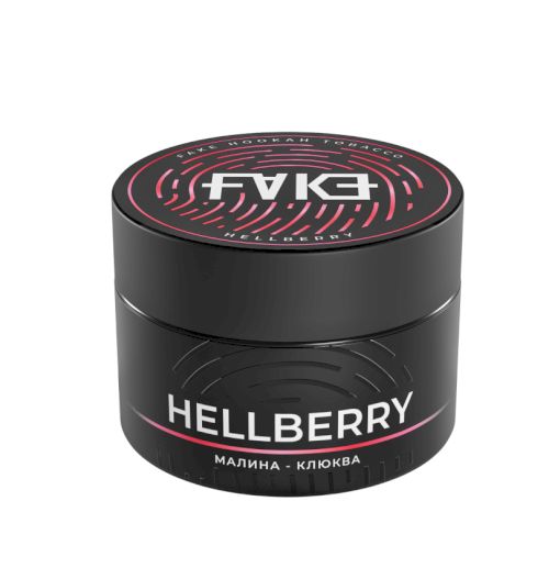 FAKE 40 гр Hell Berry (Малина с клюквой)