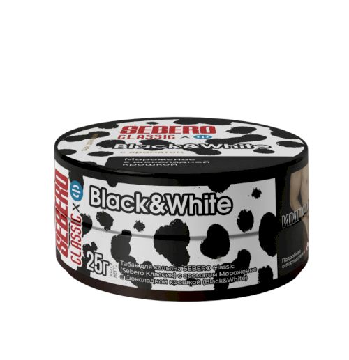 Sebero 25 гр Black&White (Мороженое с шоколадной крошкой)