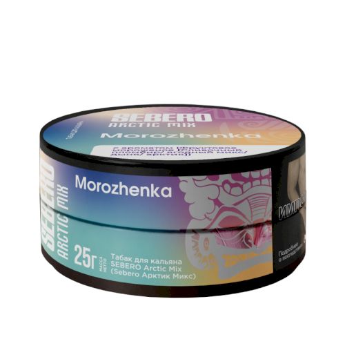 Sebero Arctic Mix 25 гр Morozhenka (Пломбир,ягодный микс, дыня)
