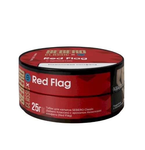 Sebero 25 гр Red Flag (Кизиловая конфета)