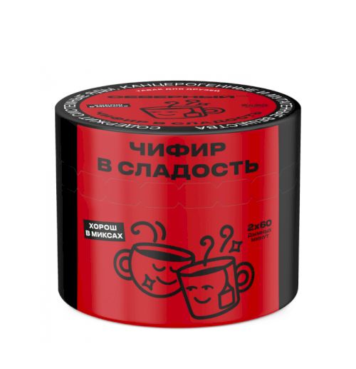 Северный 40 (Чифир в сладость)