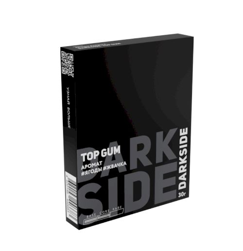 DarkSide 25 (Top Gum)