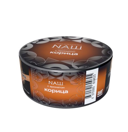 НАШ BLACK 40гр (Корица)