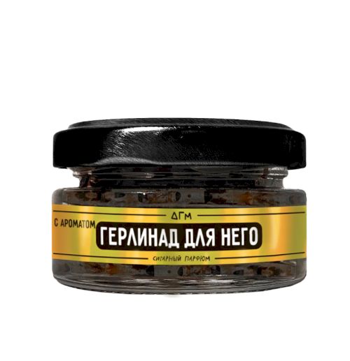 Dogma 20гр Герлинад (для него)