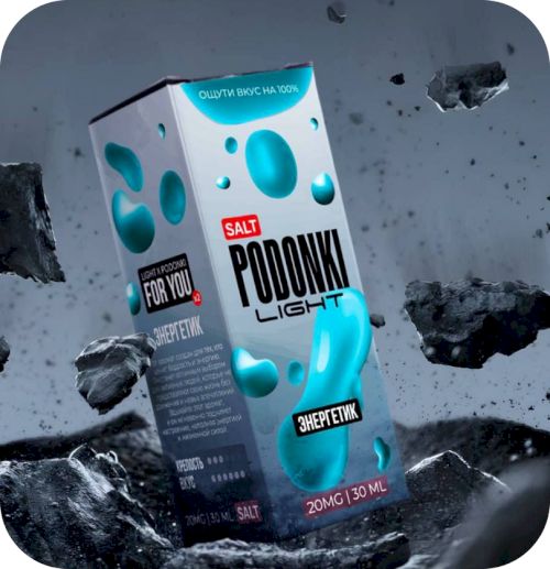 Жидкость PODONKI LIGHT легкий 30мл (Дыня Арбуз)