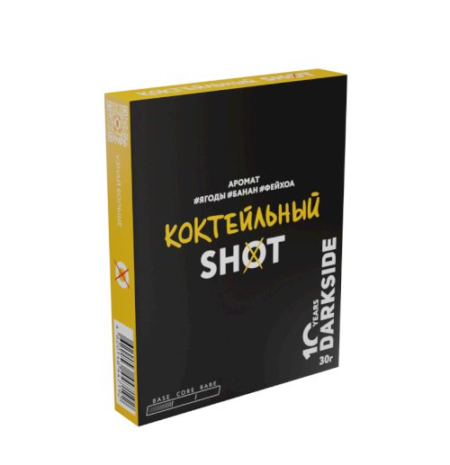 DS Shot 30 Коктейльный (ягоды, банан, фейхоа)