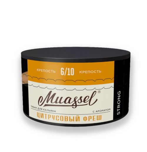 Muassel 6/10 200гр Цитрусовый фреш