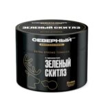 Северный Professional 40 (Зеленый скитлз)