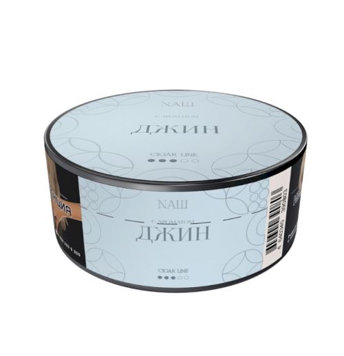НАШ 120гр CIGAR (Джин)