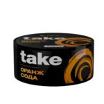 Take 25гр (Оранж сода)