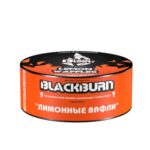 BlackBurn 25 Lemon waffles (Лимонные вафли)